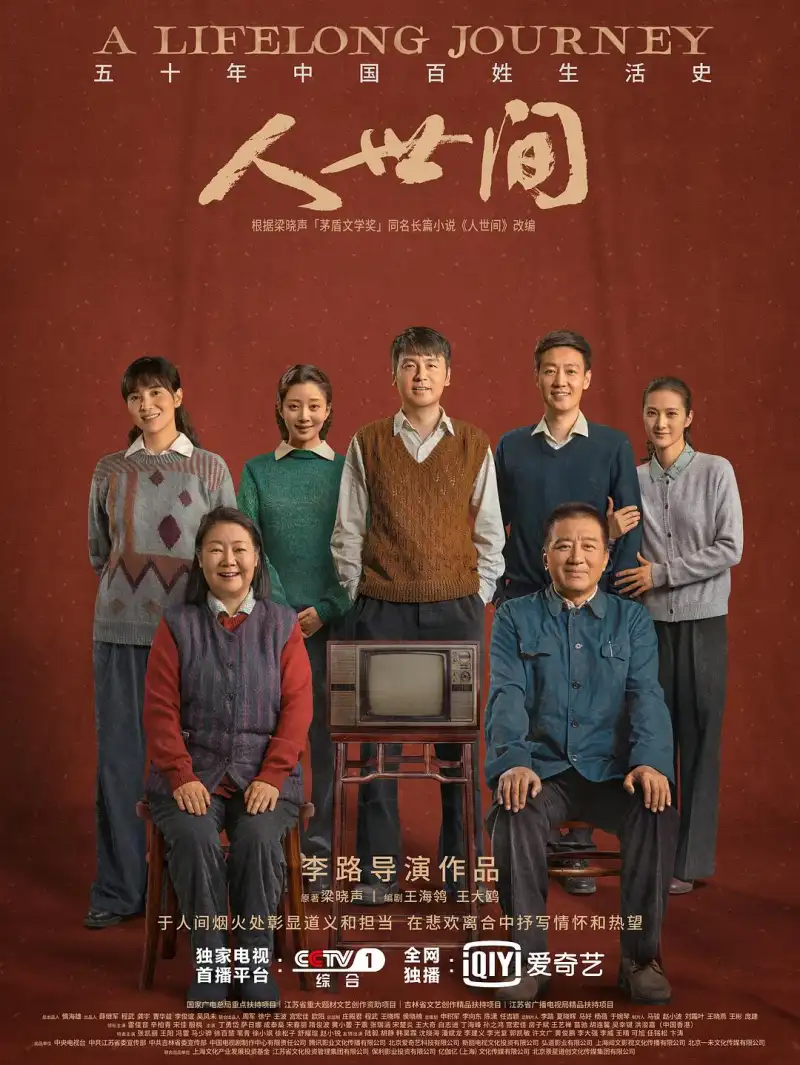 翠与缘起