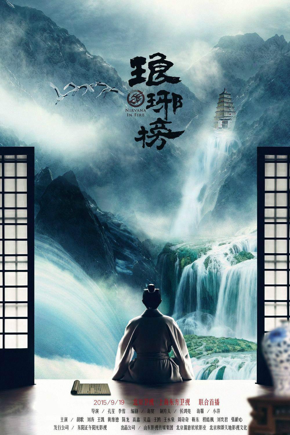 爱之刃